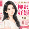 Thumbnail of new posts 136