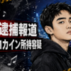 Thumbnail of new posts 115