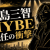 Thumbnail of new posts 130