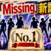 Thumbnail of new posts 087