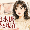 Thumbnail of new posts 066