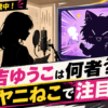 Thumbnail of new posts 011
