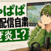 Thumbnail of new posts 121