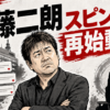 Thumbnail of new posts 023