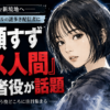 Thumbnail of new posts 198