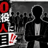 Thumbnail of new posts 172