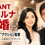 【結婚】藤本ルナが結婚