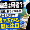 【人物】橋本偉成は何者?経歴・子役時代と出演作を解説