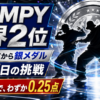 【芸能】ラウールBUMPY世界2位！977日の挑戦と結果